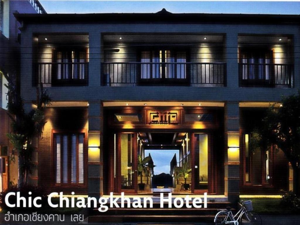 Chic Chiangkhan Hotel Чіанг-Кхан Екстер'єр фото